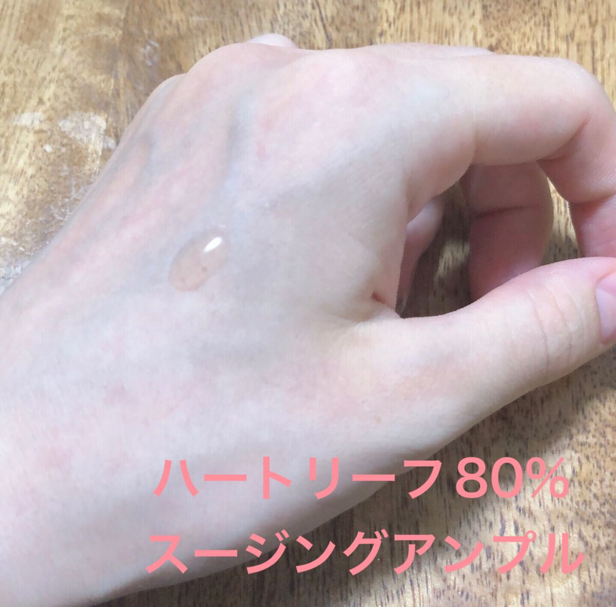 ドクダミ 77 スージングトナー/Anua/化粧水を使ったクチコミ(4枚目)