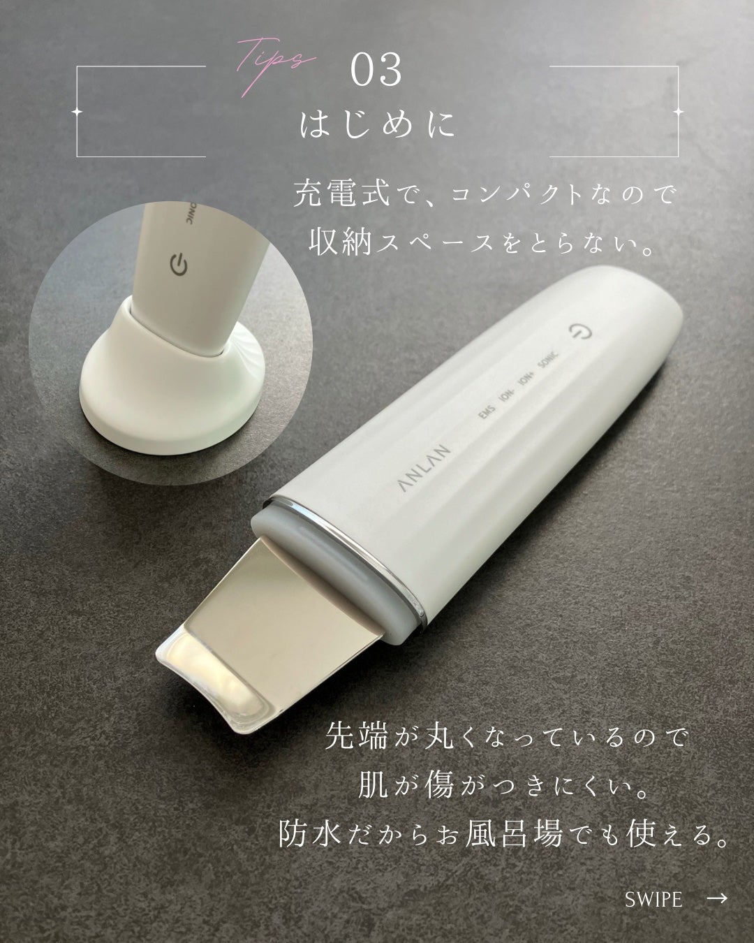 ロイヤル ウォーターピーリング IPX7完全防水/ANLAN/美顔器・マッサージを使ったクチコミ(4枚目)