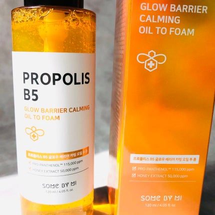プロポリスB5グローバリアカミングオイルトゥフォーム/SOME BY MI/フェイスオイルを使ったクチコミ(5枚目)