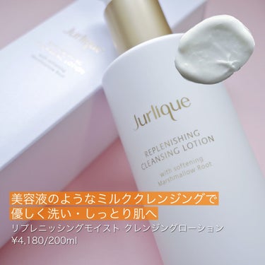 スキンバランシングフェイスオイル 50ml/ジュリーク/フェイスオイルを使ったクチコミ（2枚目）