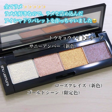 プレスド アイシャドー（レフィル）/shu uemura/パウダーアイシャドウを使ったクチコミ（2枚目）