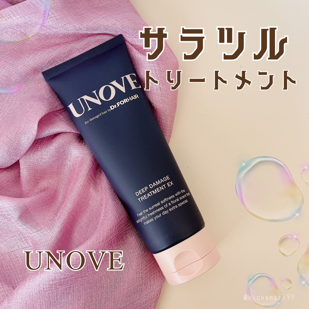 ディープダメージトリートメントEX/UNOVE/洗い流すヘアトリートメントを使ったクチコミ（1枚目）