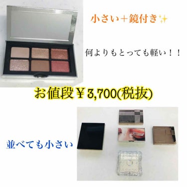 ナーズイスト ウォンテッド ミニアイシャドーパレット/NARS/パウダーアイシャドウを使ったクチコミ（2枚目）