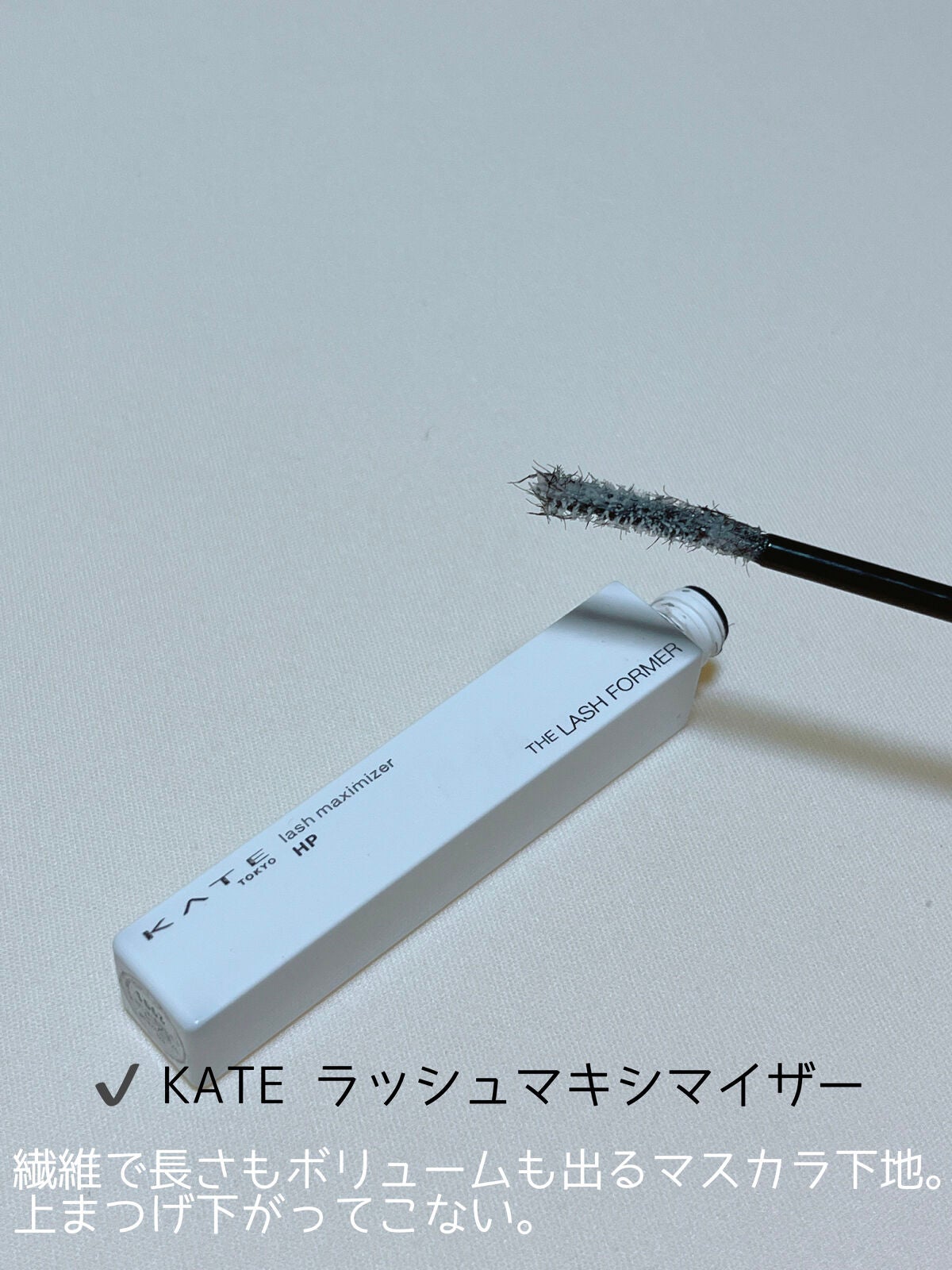 ひとえ・奥ぶたえ用カーラー/アイプチ®/ビューラーを使ったクチコミ(4枚目)