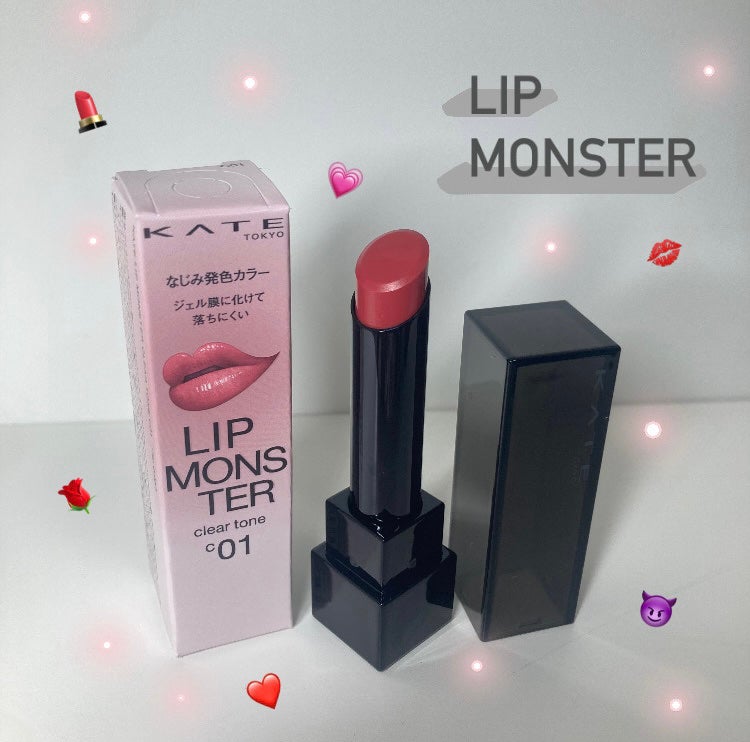 リップモンスター クリアトーン/KATE/口紅を使ったクチコミ(1枚目)