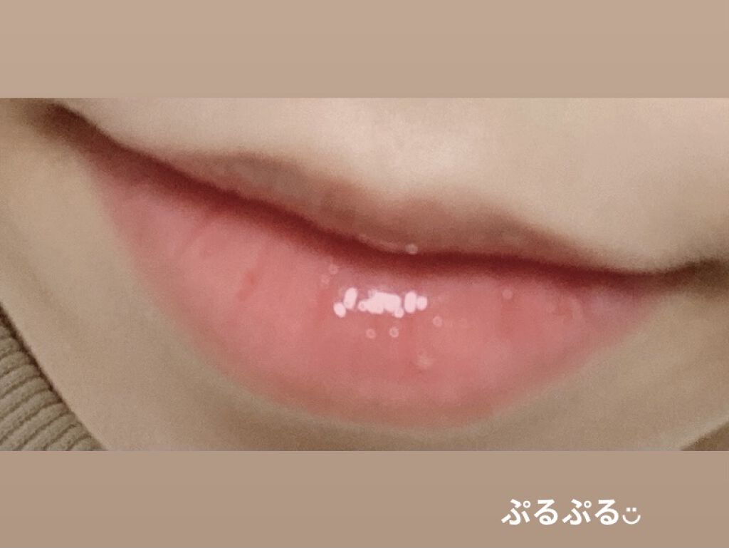 リッププランパーエクストラセラム/Borica/リッププランパーを使ったクチコミ（3枚目）