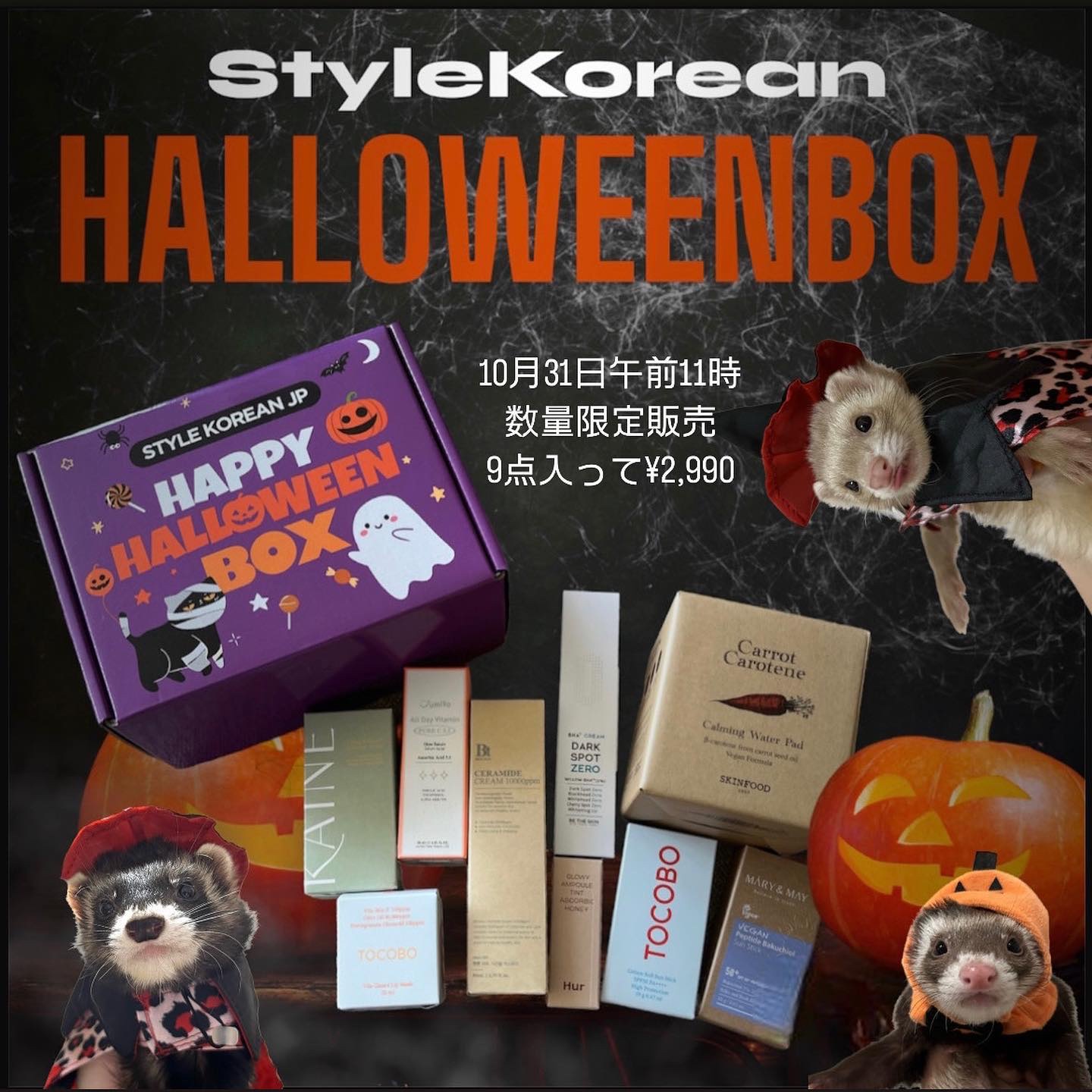 セラミドクリーム 10000ppm 80ml/BENTON/フェイスクリームを使ったクチコミ（1枚目）