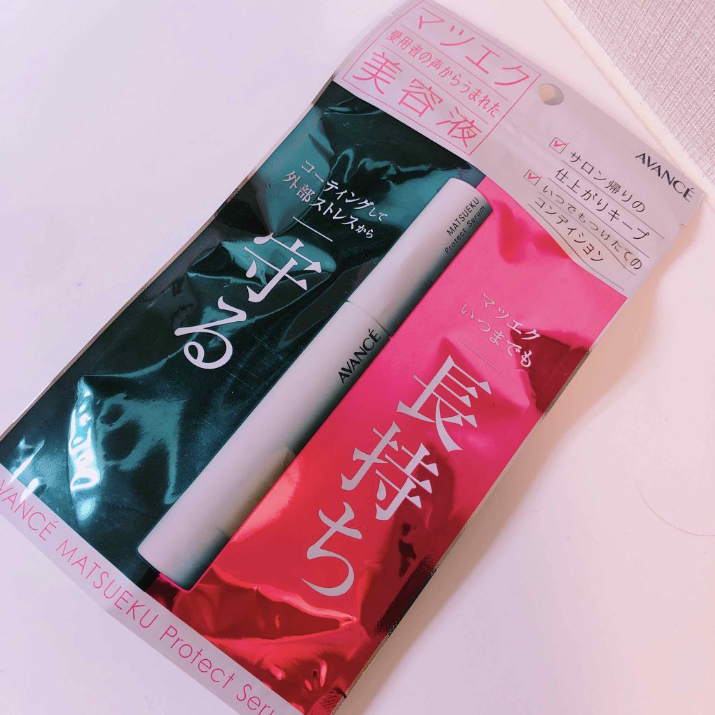 アヴァンセ マツエク プロテクトセラム(マツエク用美容液)/アヴァンセ/まつげ美容液を使ったクチコミ(2枚目)