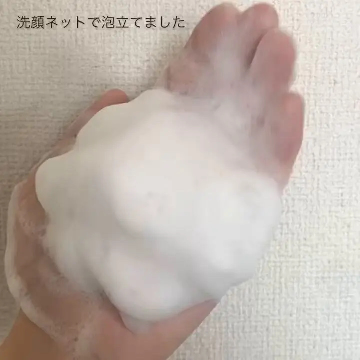 ピンクアロエメレンゲクレンザー/APRILSKIN/その他洗顔料を使ったクチコミ（3枚目）