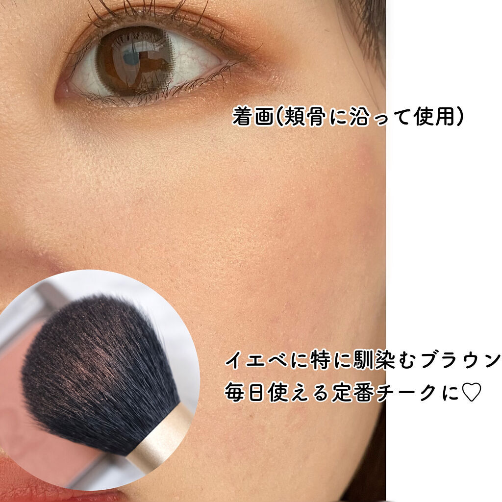 ヴェールグロウチーク/Ririmew/パウダーチークを使ったクチコミ（3枚目）