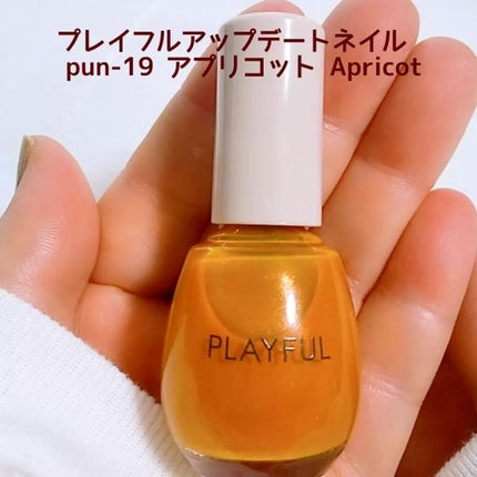 プレイフル アップデートネイル/PLAYFUL/オールインワンネイルを使ったクチコミ(7枚目)