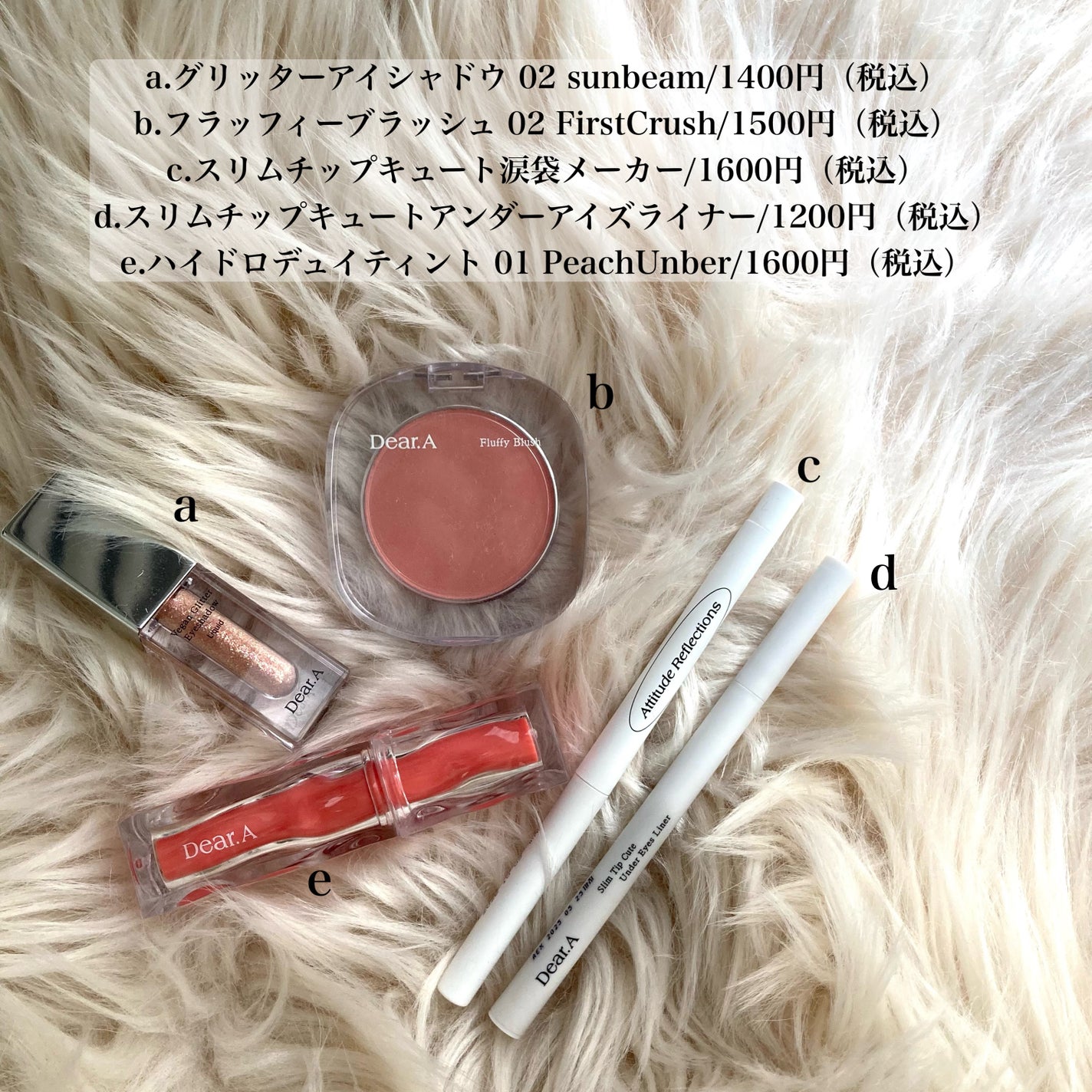 スリムチップキュートアイズメーカー/Dear.A/ペンシルアイライナーを使ったクチコミ(2枚目)