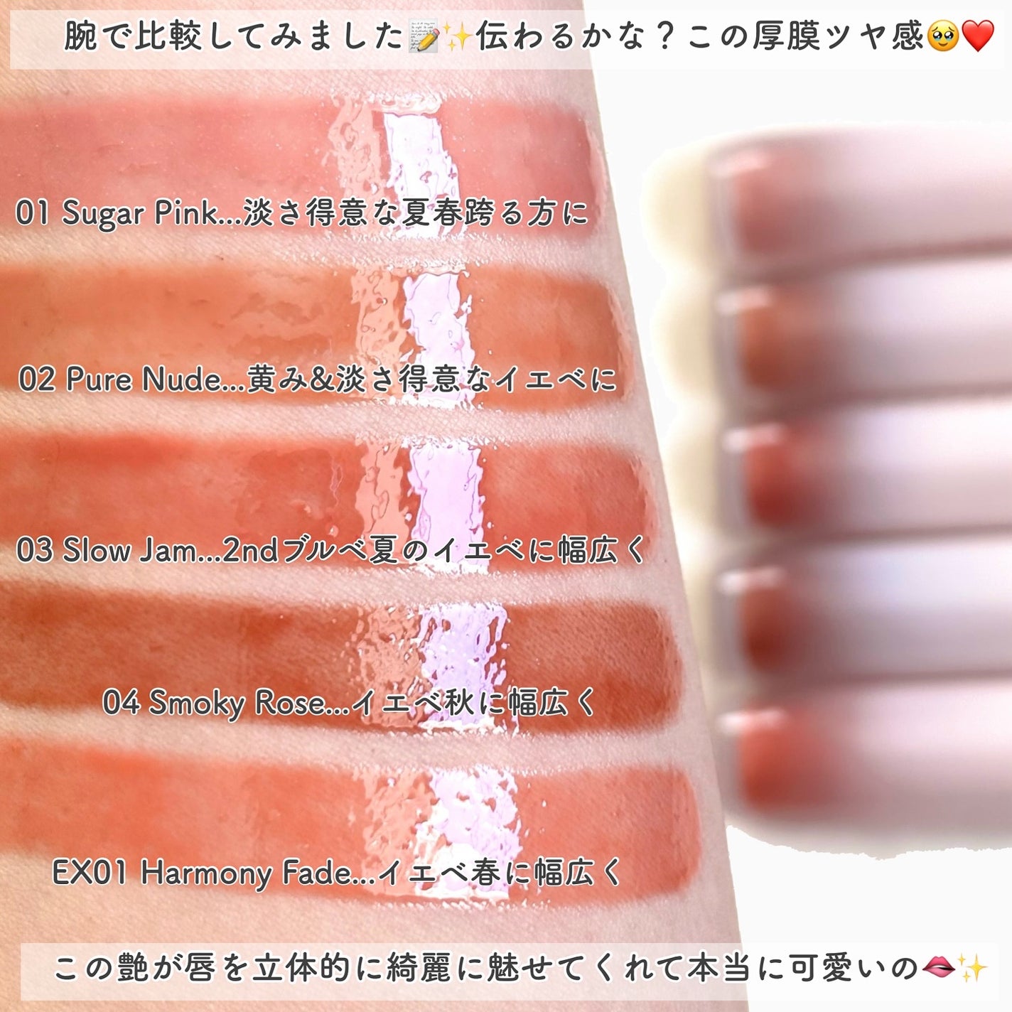 トーン ペタル ブルーミング グロス/to/one/リップグロスを使ったクチコミ(8枚目)