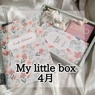 My Little Box/My Little Box/その他キットセットを使ったクチコミ（1枚目）