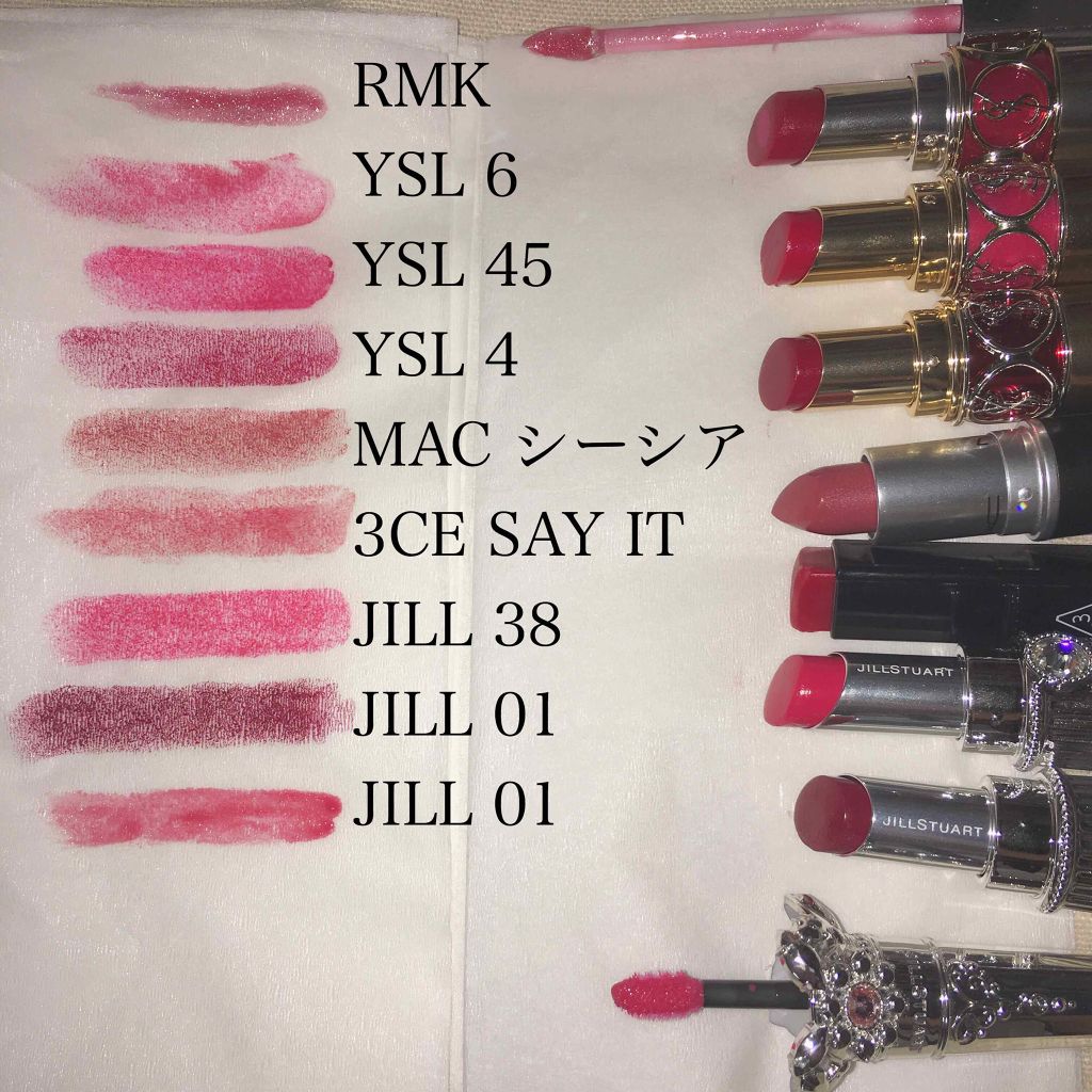 RMK リップジェリーグロス/RMK/リップグロスを使ったクチコミ（2枚目）