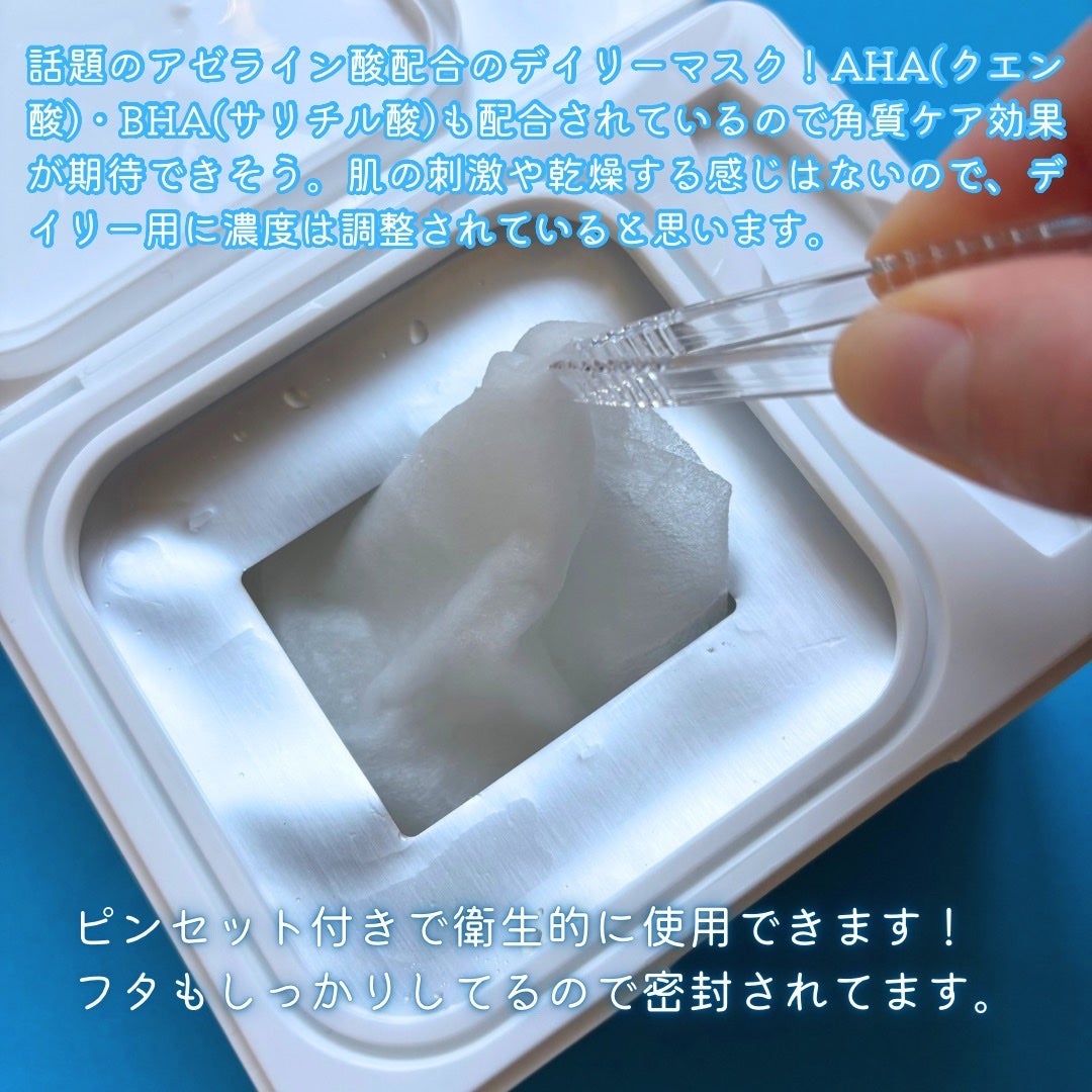 AZケア マスク/VT/シートマスク・パックを使ったクチコミ(2枚目)