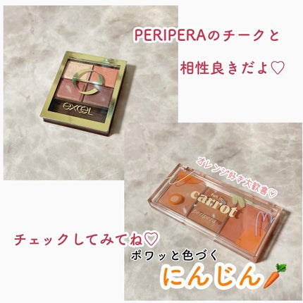 りんりん | 顔がでかいコスメオタク on LIPS 「𓊆りんりん@rinrin966𓊇↪︎メイクが楽しくなるコスメや..」(7枚目)