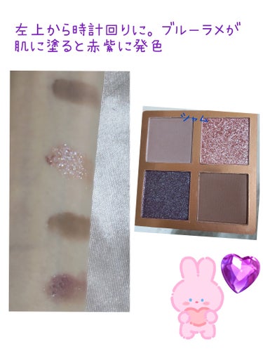 Venus MarbleVenus Marble アイシャドウキャットシリーズシャム猫

キューテンで500円セールをしてたのでパケ書い❣️
2014年1月4日現在も799円でした❣️
散々迷ってシャムちゃんとペルシャちゃんに(≡^.^≡)♪
今回はシャム猫ちゃんのレビューです❣️😊

パレットは厚紙のような素材で、開けるとミラーがついてます。ミラーの上にもシャム猫ちゃんの目がぎろり(*ΦωΦ*)🌟
3枚目は手にスゥオッチ🍀見た目より濃いめの発色です❣️
左下のブルーのラメは肌につけると赤ワイン色になるから不思議ー🍷❣️
4枚目はこのアイパレットのみでメイク❣️
眉も左上をつかいました。
発色がはっきりしてて大人っぽくクールな雰囲気なアイパレットだと思いました❣️
もう1つのペルシャちゃんはもう少し柔らかカラーだったのでそちらもいつかレビューできたらと思います😊
他にもたくさん種類があったのでお安いときに好きな猫ちゃん購入おすすめです❣️(≡^.^≡)♪


の画像 その2