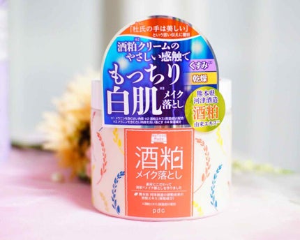 ワフードメイド 酒粕メイク落とし/pdc/クレンジングクリームを使ったクチコミ(1枚目)