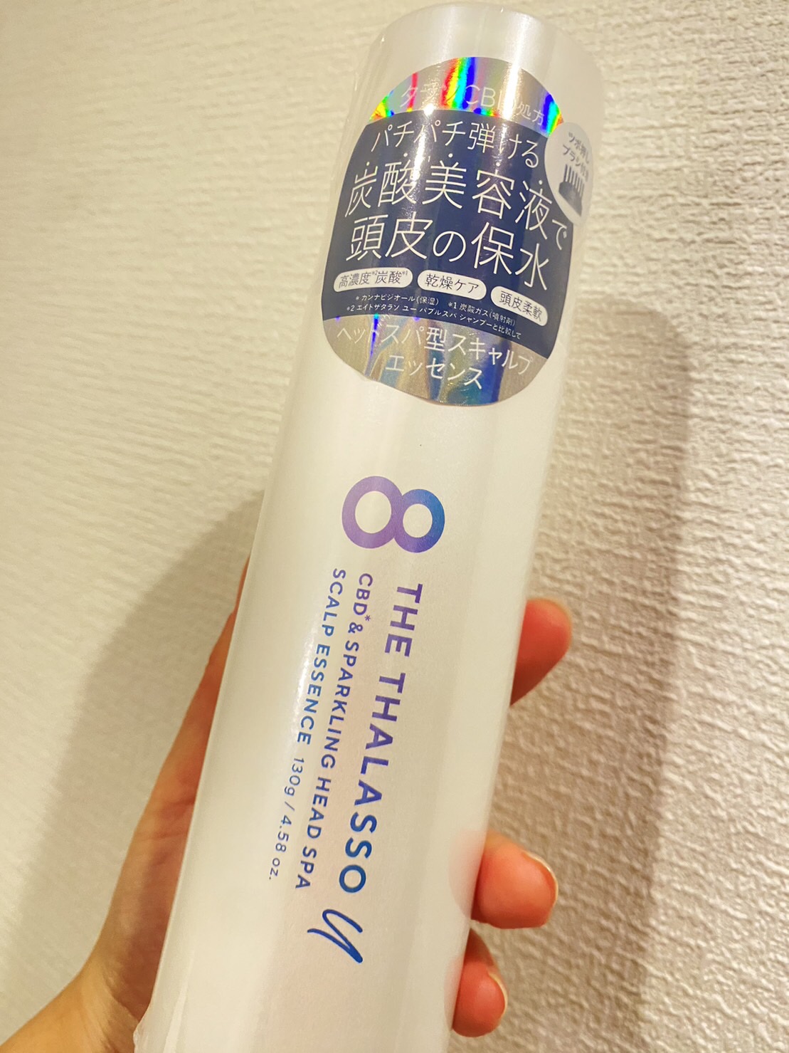 エイトザタラソ ユー CBD＆スパークリング ヘッドスパ スキャルプエッセンス/エイトザタラソ/頭皮ローションを使ったクチコミ（1枚目）