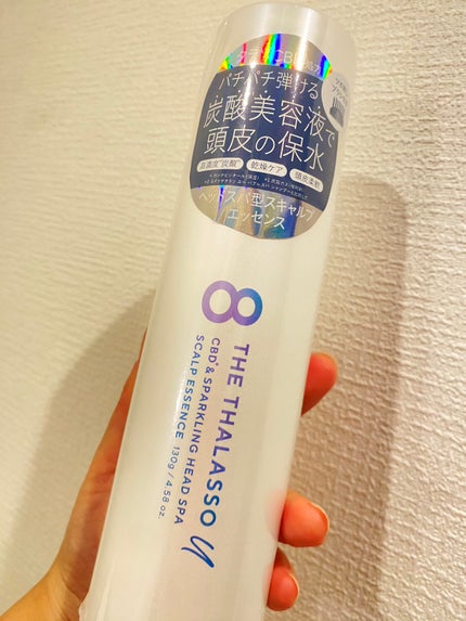 エイトザタラソ ユー CBD&スパークリング ヘッドスパ スキャルプエッセンス/エイトザタラソ/頭皮ローションを使ったクチコミ(1枚目)