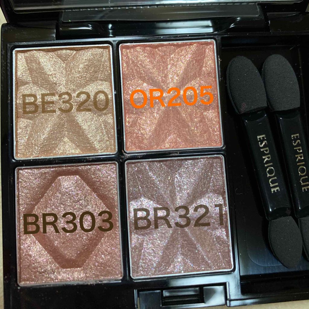 セレクト アイカラー/ESPRIQUE/単色アイシャドウを使ったクチコミ（2枚目）