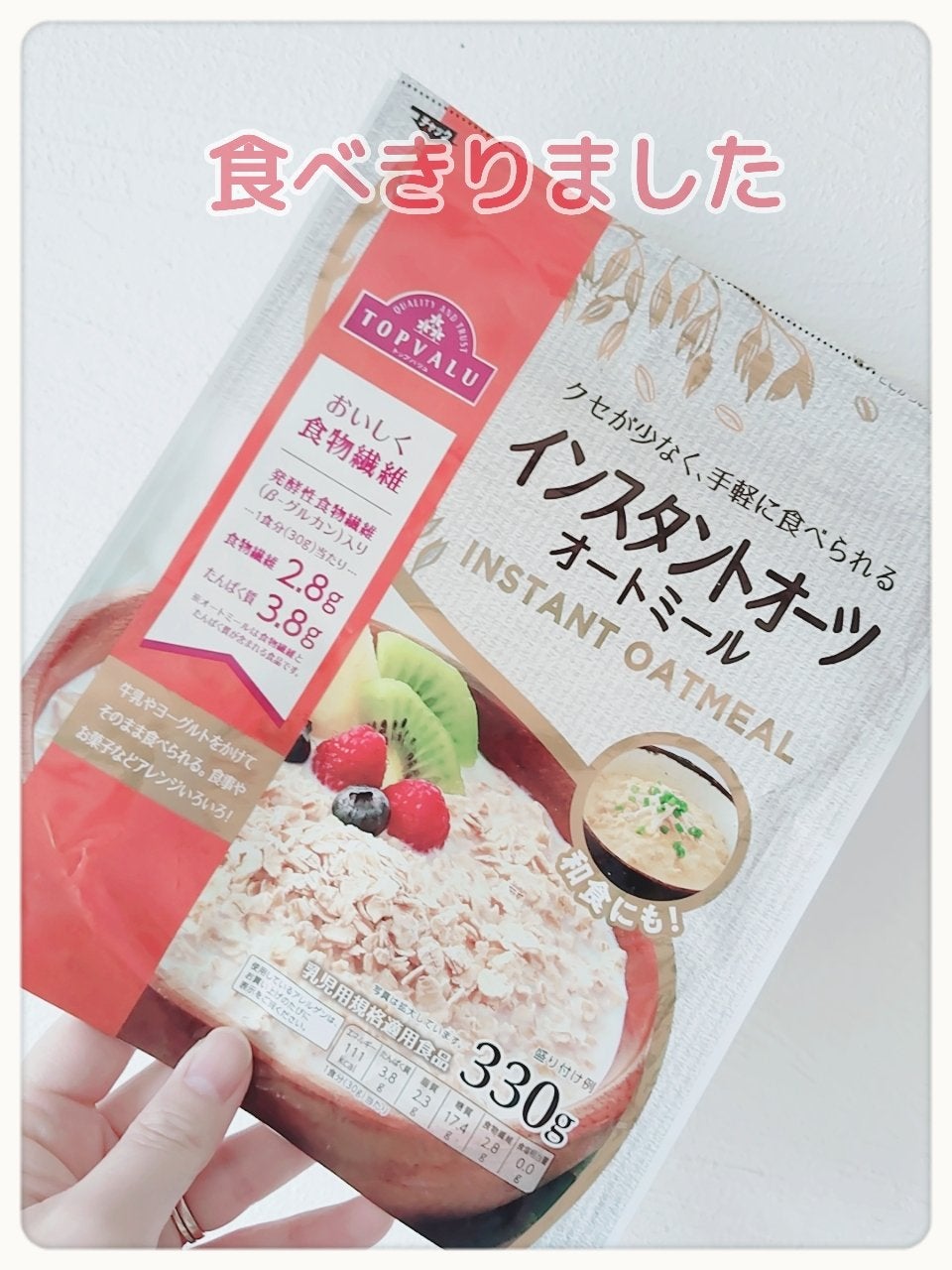 オートミール/トップバリュ/オートミールを使ったクチコミ(1枚目)