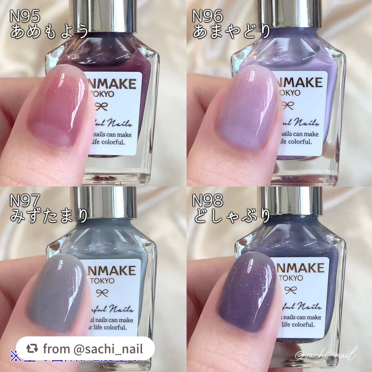 カラフルネイルズ/キャンメイク/マニキュアを使ったクチコミ(3枚目)