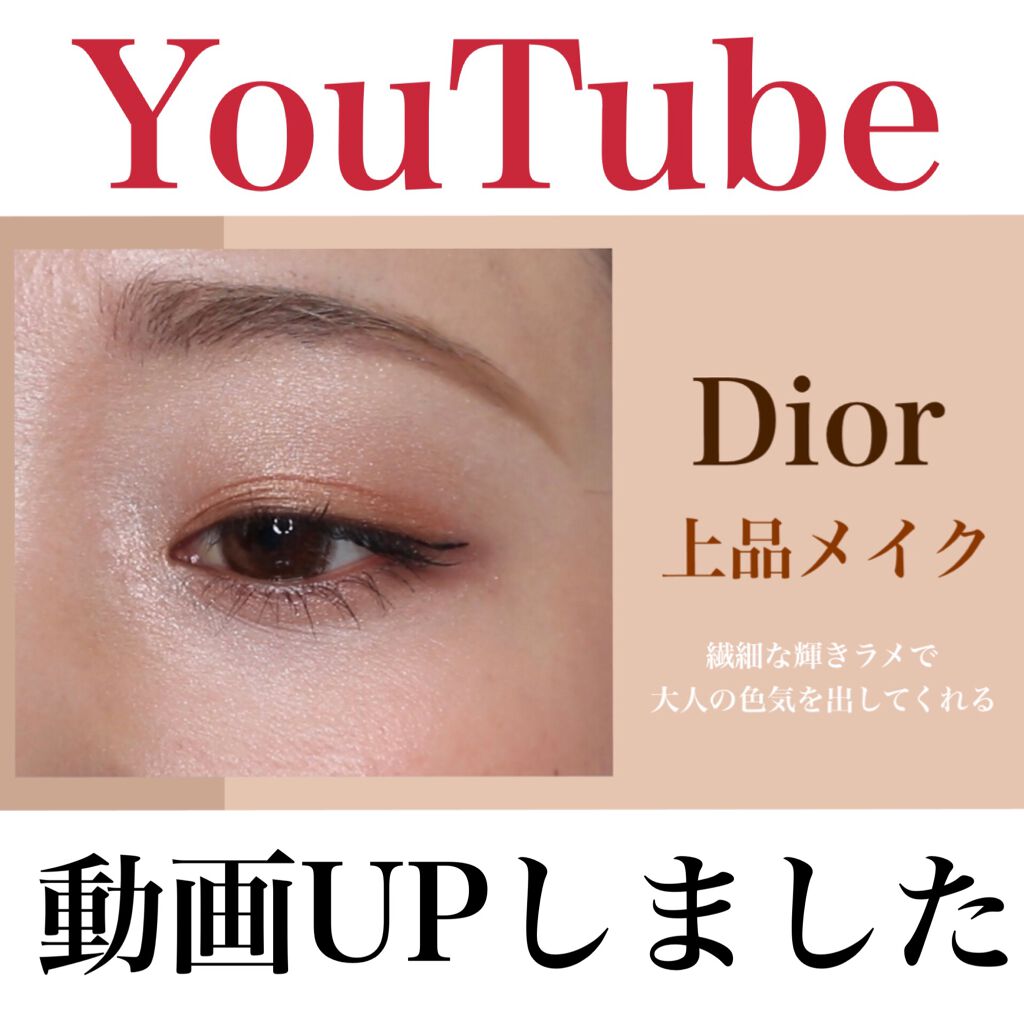 ディオール バックステージ アイ パレット/Dior/アイシャドウパレットを使ったクチコミ(4枚目)