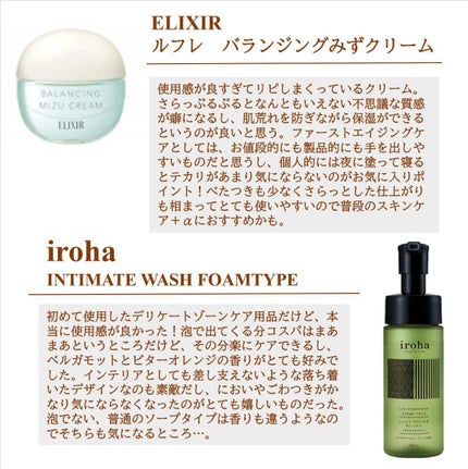 化粧水・敏感肌用・しっとりタイプ/無印良品/化粧水を使ったクチコミ(4枚目)