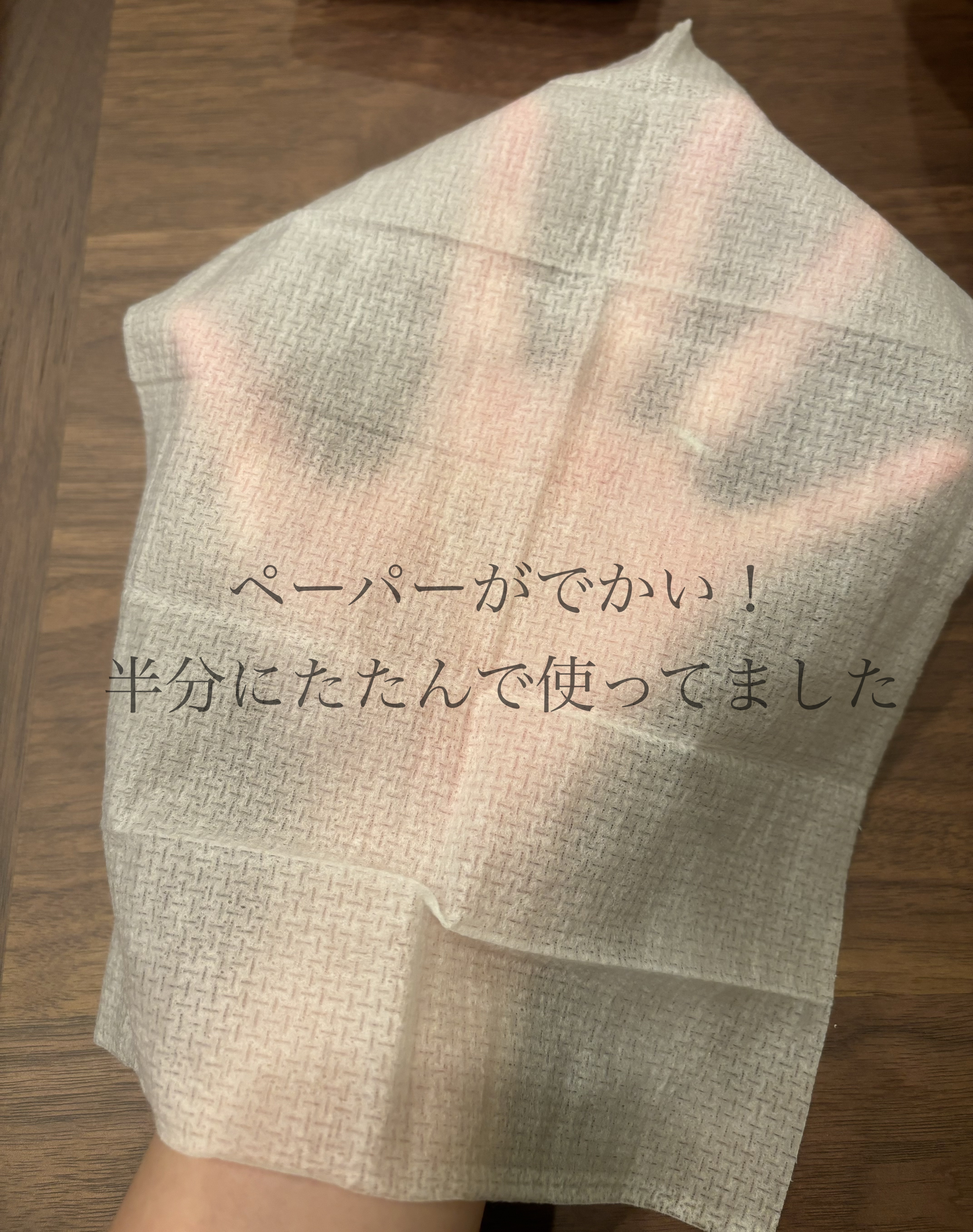 アイスデオドラント ボディペーパーN フリーズピーチ/ギャツビー/ボディシートを使ったクチコミ（3枚目）