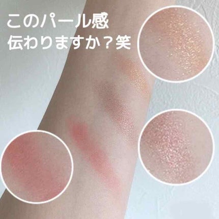 プリズムヴィーナス アイズ/Visée/アイシャドウパレットを使ったクチコミ(3枚目)