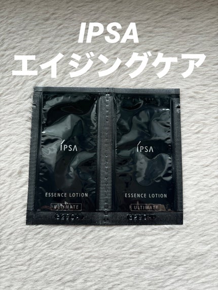 Pooh/フォロバ100◎ on LIPS 「◼️IPSAエッセンスローションアルティメイト◼️ずっと気にな..」(1枚目)