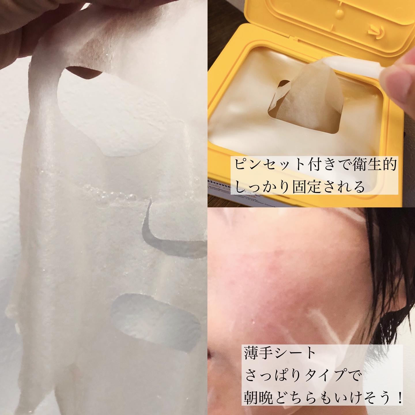 バイオームビタCダークスポットセラム/UIQ/美容液を使ったクチコミ（3枚目）