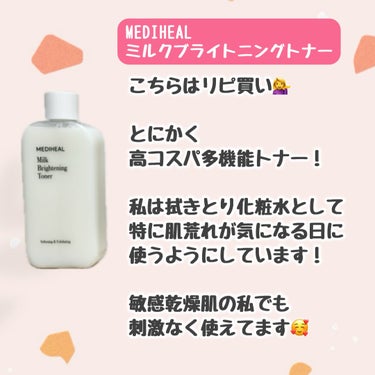 L'OCCITANE シア リッチボディスクラブのクチコミ「今月の購入品🙋‍♀️
スキンケア&ヘアケア&ボディケア特集😎


【リピありオススメ商品】

.....」（3枚目）