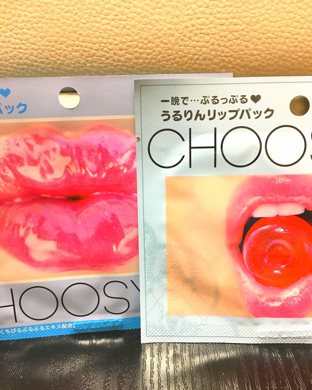 リップパック /CHOOSY/リップマスクを使ったクチコミ(1枚目)