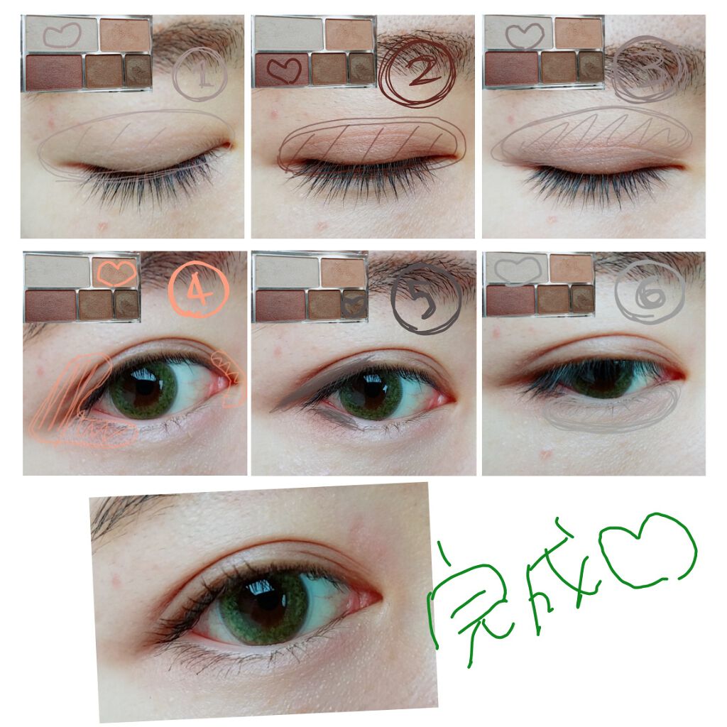 パーフェクトマルチアイズ/キャンメイク/アイシャドウパレットを使ったクチコミ（2枚目）