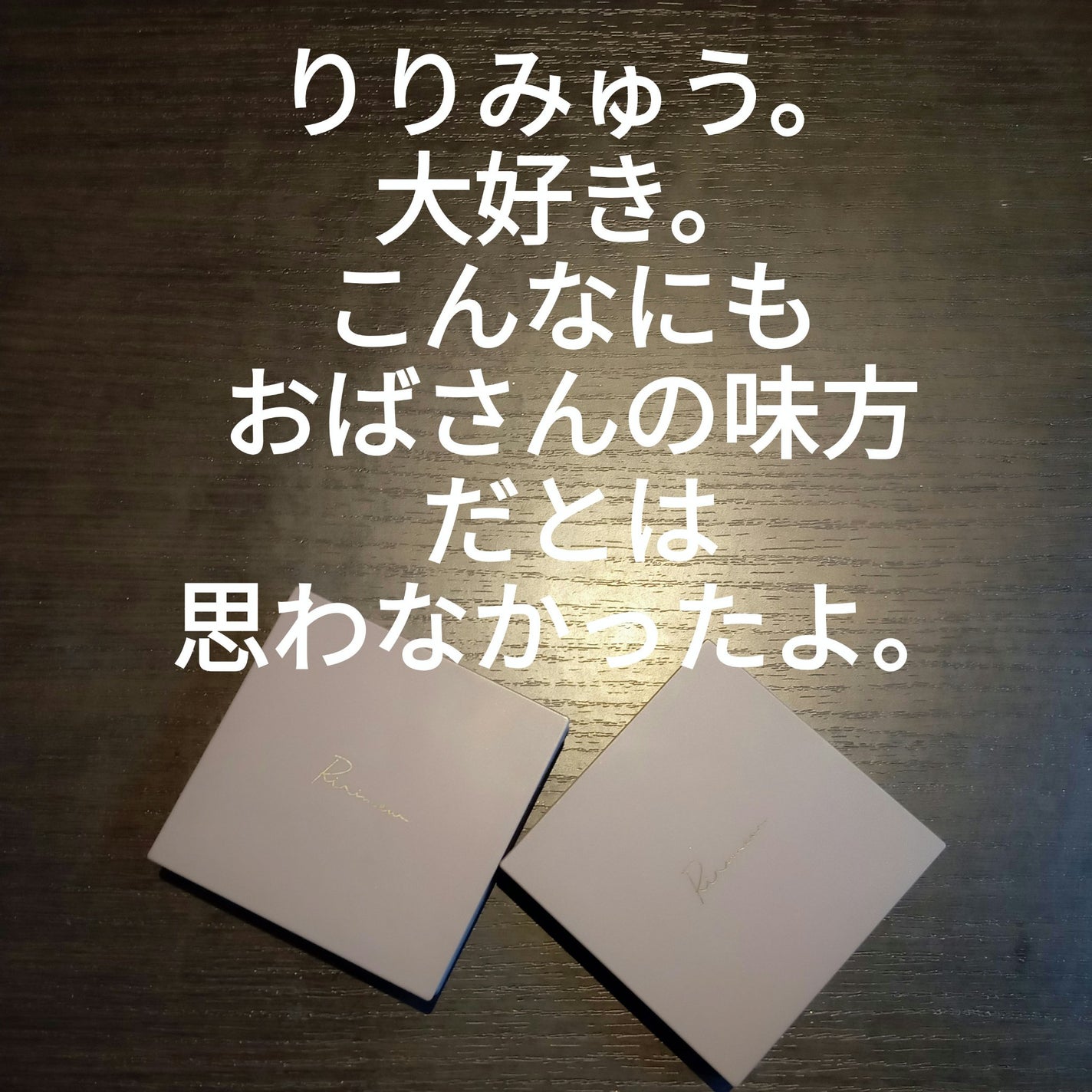 インザミラーアイパレット/Ririmew/アイシャドウパレットを使ったクチコミ(1枚目)