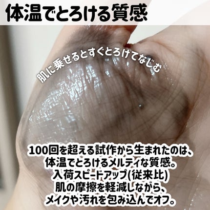 ルルルンクレンジング トーニングバーム CLEAR BLACK/ルルルン/クレンジングバームを使ったクチコミ(6枚目)