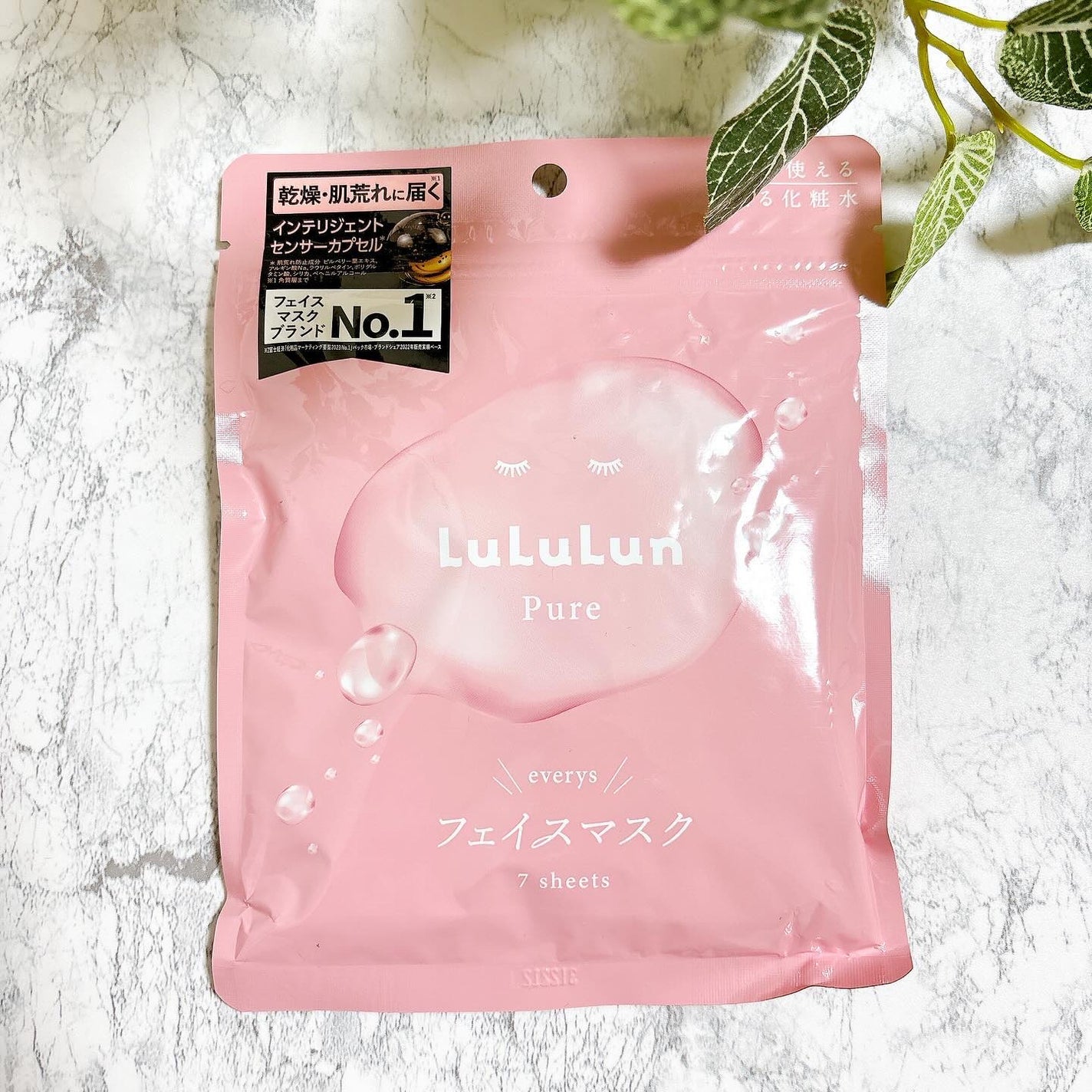 ルルルンピュア エブリーズ/ルルルン/シートマスク・パックを使ったクチコミ(1枚目)