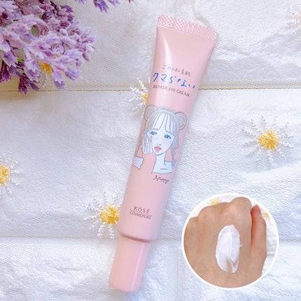 ごめんね素肌 クマらないアイクリーム/クリアターン/アイケア・アイクリームを使ったクチコミ(2枚目)