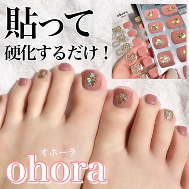 Pro Glossy Top Gel/ohora/ネイルトップコート・ベースコートを使ったクチコミ（1枚目）