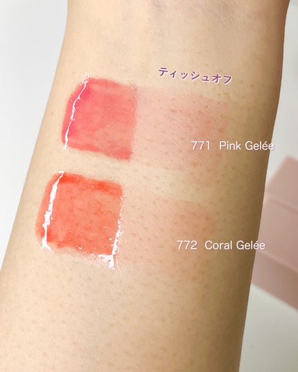 (ル・シャ ボテコレクション)ブラーゼリーボリュームリップティント/Dinto/リップティントを使ったクチコミ(6枚目)