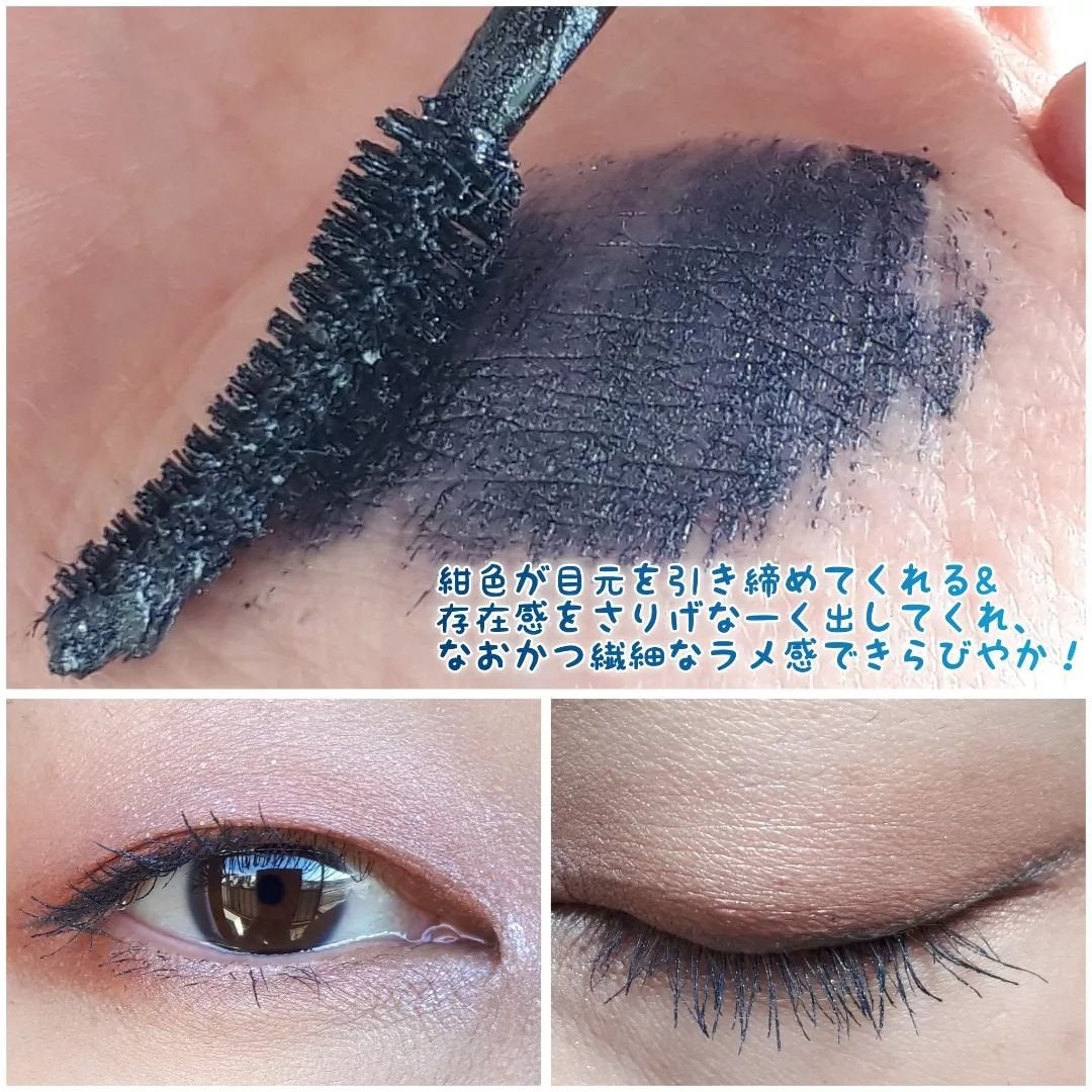 オールデイ ロング アンド カール マスカラ/Milk Touch/マスカラを使ったクチコミ(4枚目)