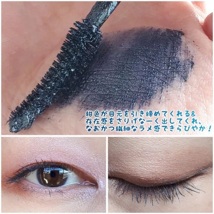 オールデイ ロング アンド カール マスカラ/Milk Touch/マスカラを使ったクチコミ(4枚目)