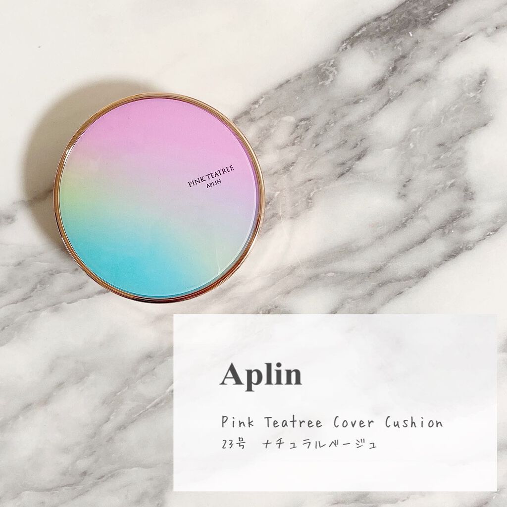 ピンクティーツリーカバークッション/APLIN/クッションファンデーションを使ったクチコミ(2枚目)