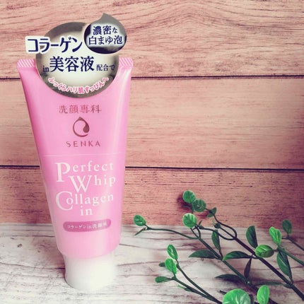 パーフェクトホイップ コラーゲンin/SENKA(専科)/洗顔フォームを使ったクチコミ(1枚目)