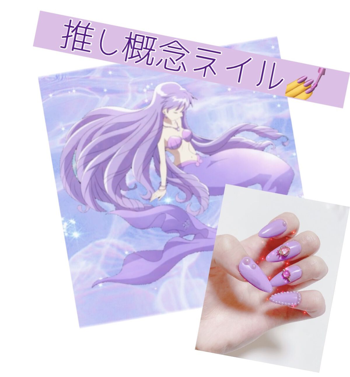 ジェルネイル（ライト対応）/セリア/ジェルネイルを使ったクチコミ（1枚目）