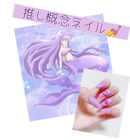 ジェルネイル(ライト対応)/セリア/ジェルネイルを使ったクチコミ(1枚目)