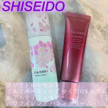 ホワイトルーセント イルミネーティング マイクロＳ セラム/SHISEIDO/美容液を使ったクチコミ（1枚目）